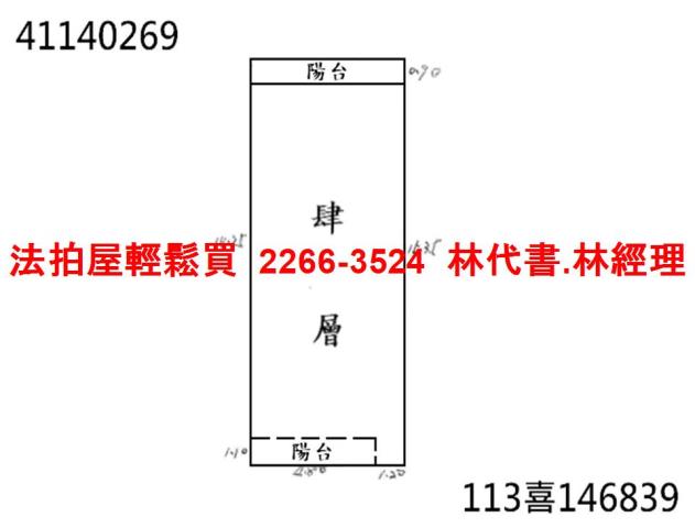 新北泰山法拍公寓-12