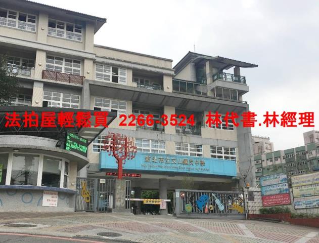 新北新店公寓拍賣-11