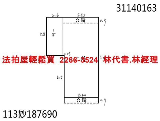 新北新店公寓拍賣-12