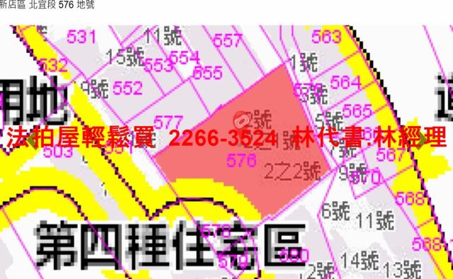 新北新店公寓拍賣-14