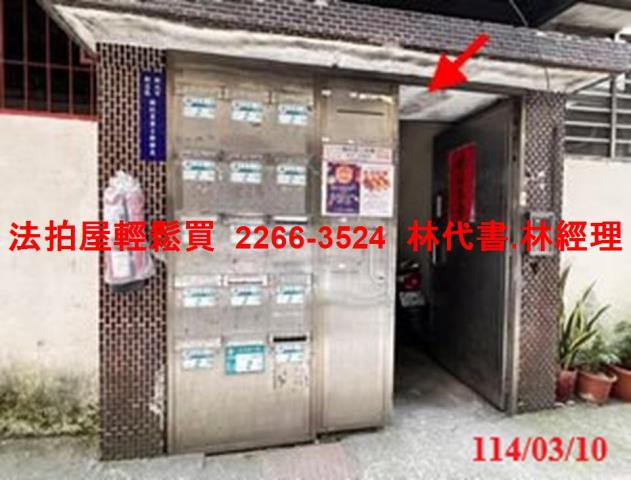 新北新店公寓拍賣-4