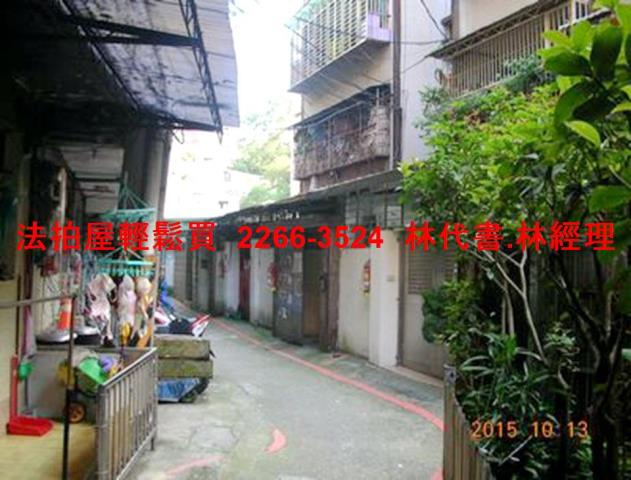 新北新店公寓拍賣-8