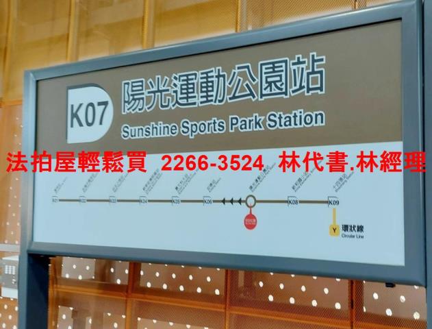 新店大樓法拍-10