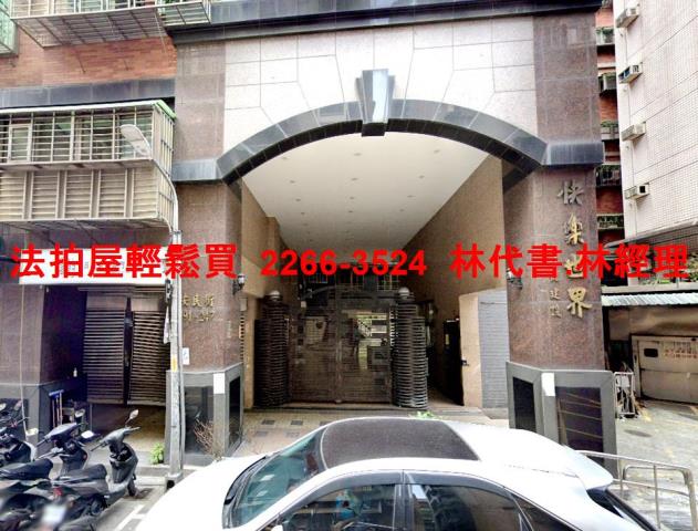新店大樓法拍-2