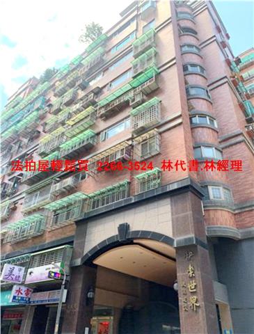 新店大樓法拍-3