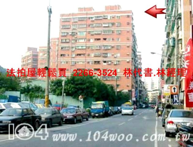 新店大樓法拍-8