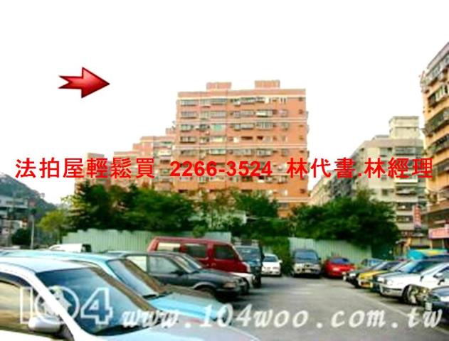 新店大樓法拍-9