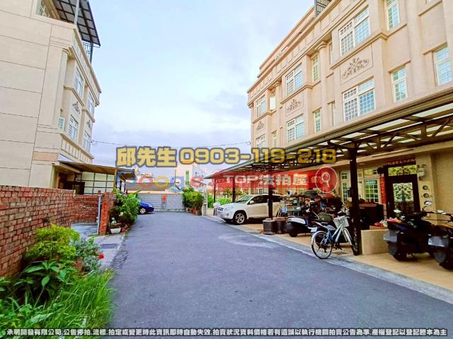 承明法拍｜彰化大村鄉