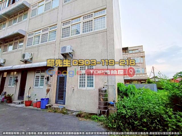 承明法拍｜彰化大村鄉