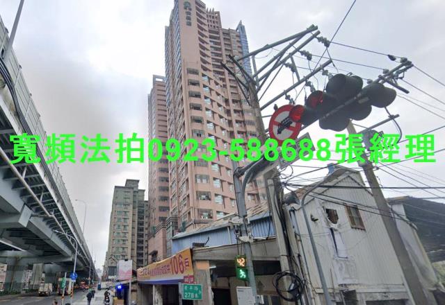 中和大樓法拍-1