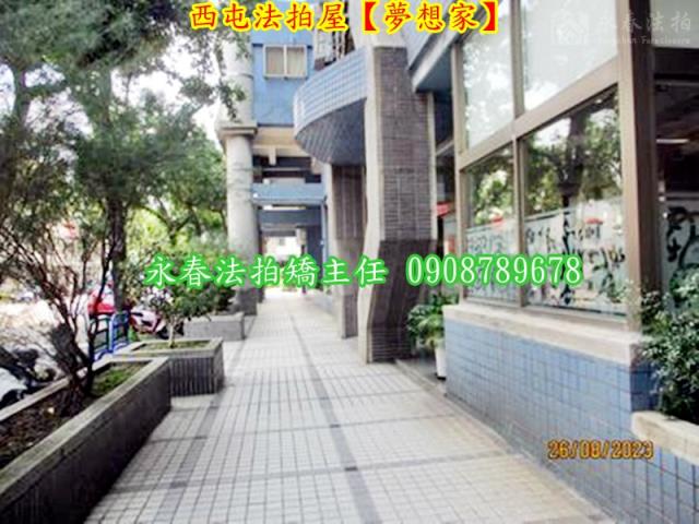 西屯法拍大樓-5