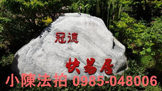中和法拍大樓-3