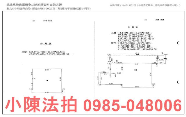 中和法拍大樓-8