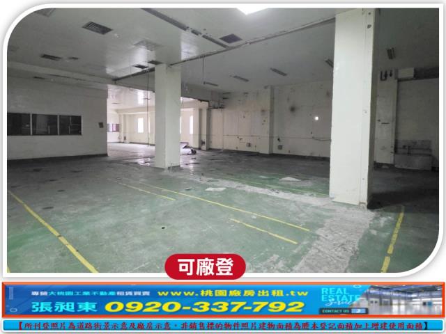 新北五股廠房-1