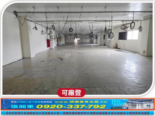 新北五股廠房-2