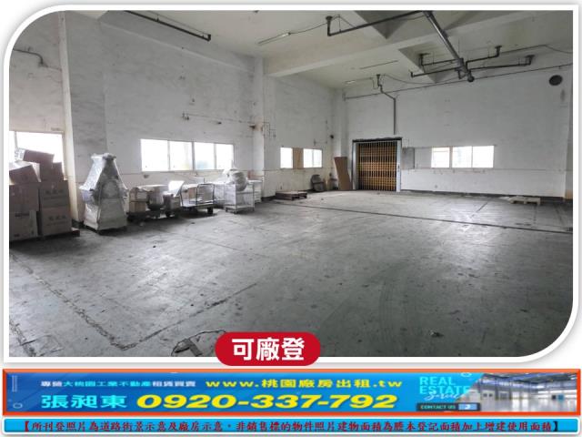 新北五股廠房-3