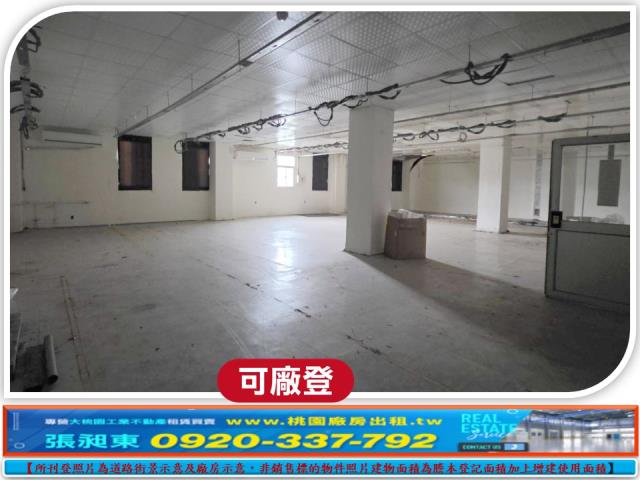 新北五股廠房-4