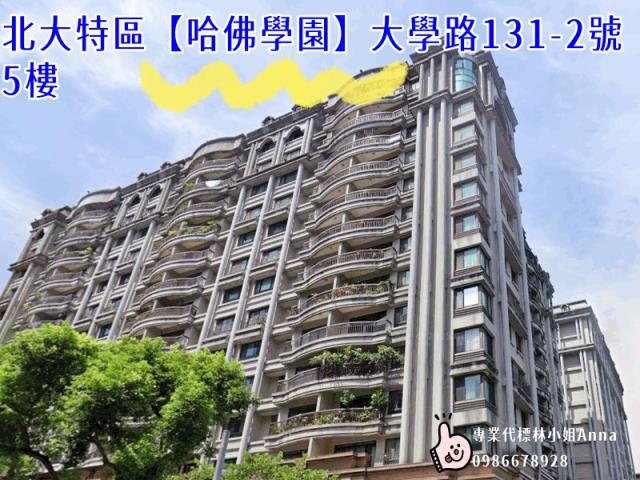 三峽法拍大樓-1