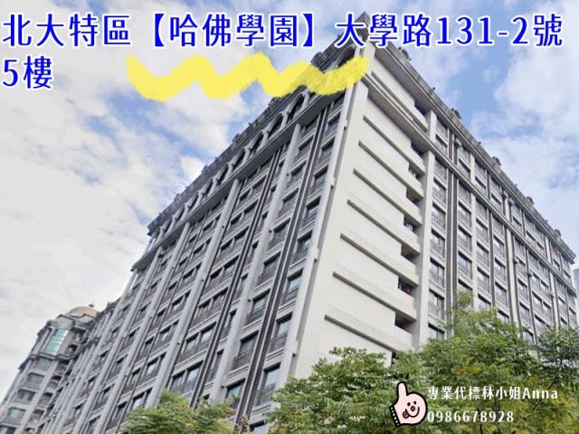 三峽法拍大樓-2