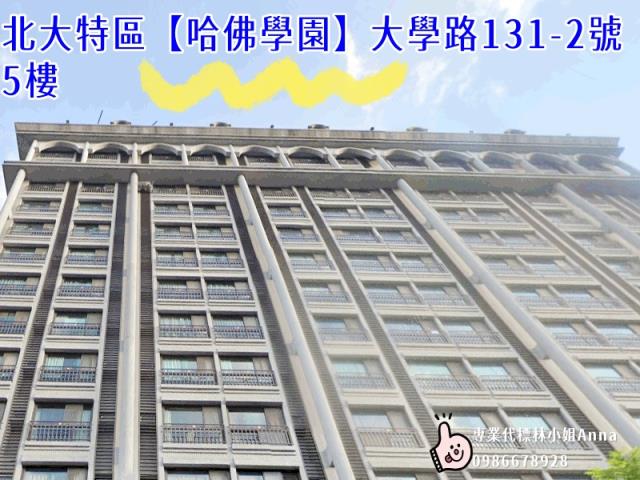 三峽法拍大樓-3
