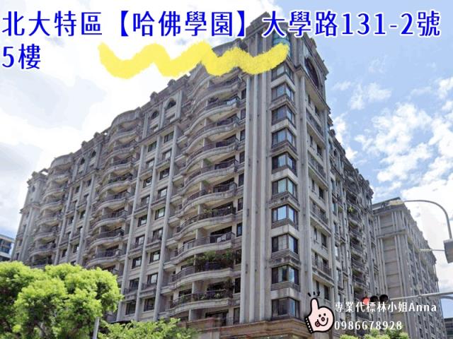 三峽法拍大樓-4