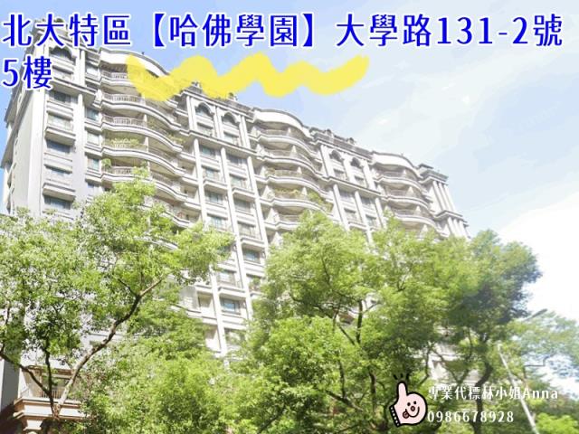 三峽法拍大樓-5