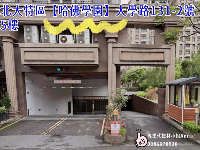 三峽法拍大樓-6