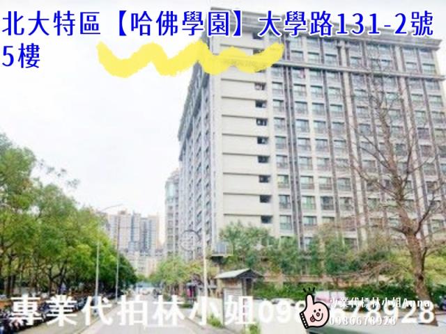 三峽法拍大樓-7
