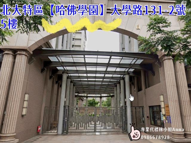 三峽法拍大樓-8