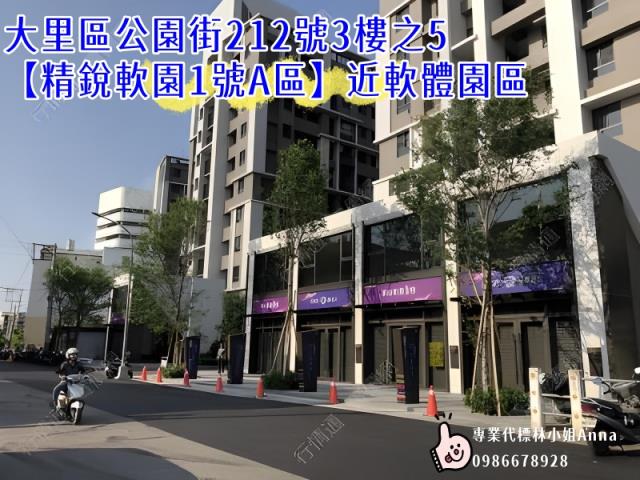 大里拍賣大樓-1