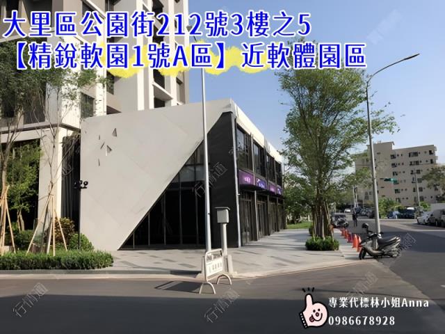 大里拍賣大樓-2