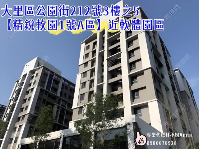 大里拍賣大樓-3