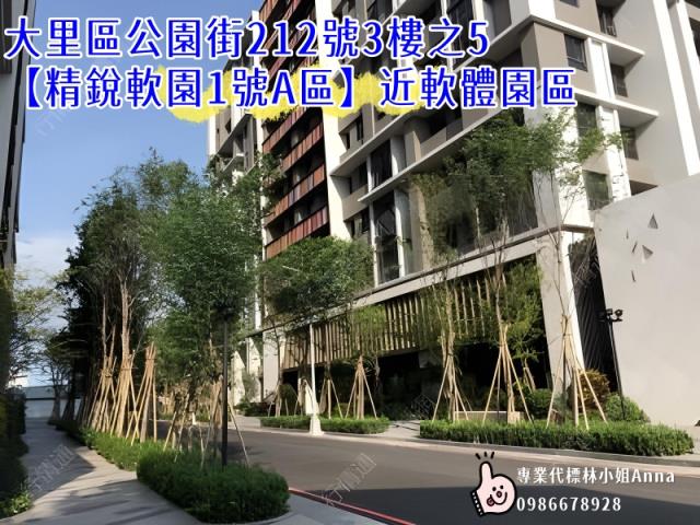 大里拍賣大樓-4