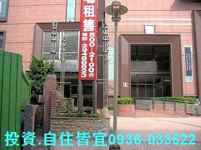 新北中和大樓法拍-1