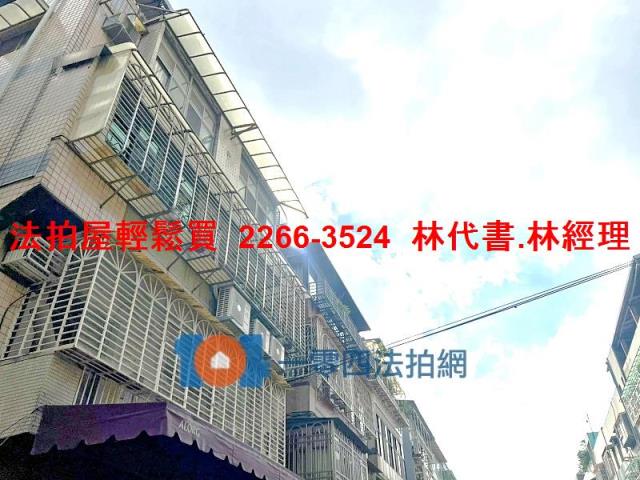 台北松山法拍公寓-3