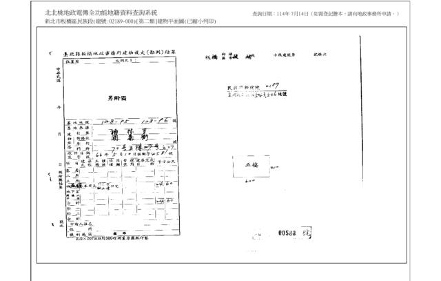 板橋法拍公寓-4