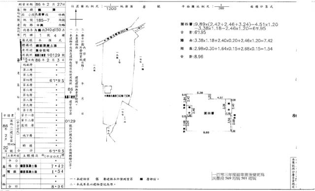 桃園法拍公寓-5