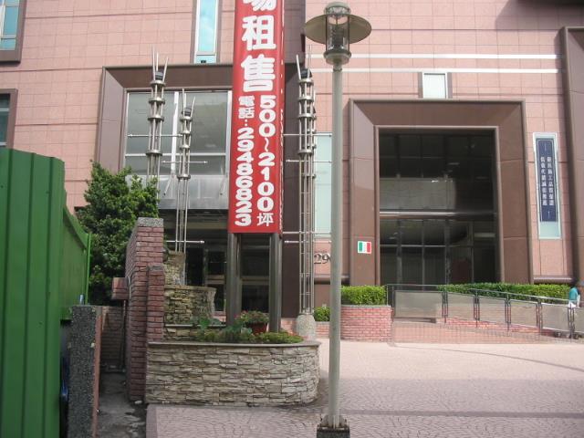 新北中和大樓拍賣-2