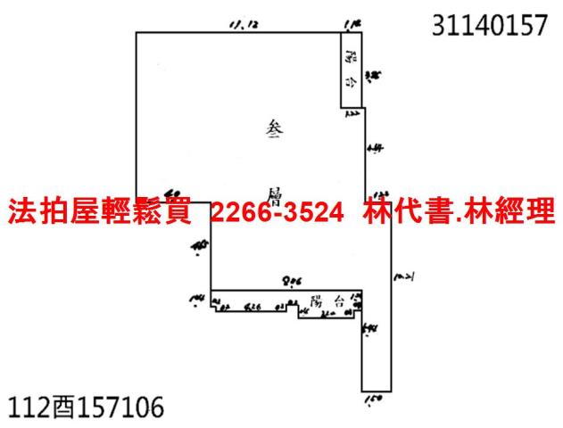 台北信義區法拍華廈-11