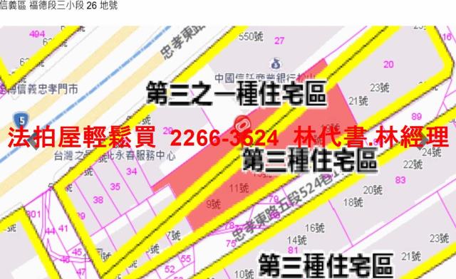 台北信義區法拍華廈-13