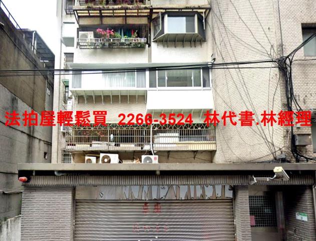 台北信義區法拍華廈-1
