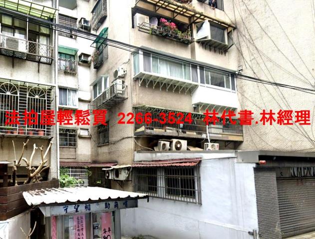 台北信義區法拍華廈-2
