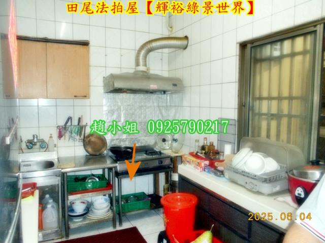 田尾拍賣透天-3