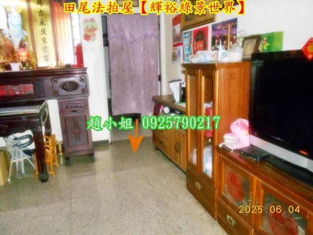 田尾拍賣透天-4