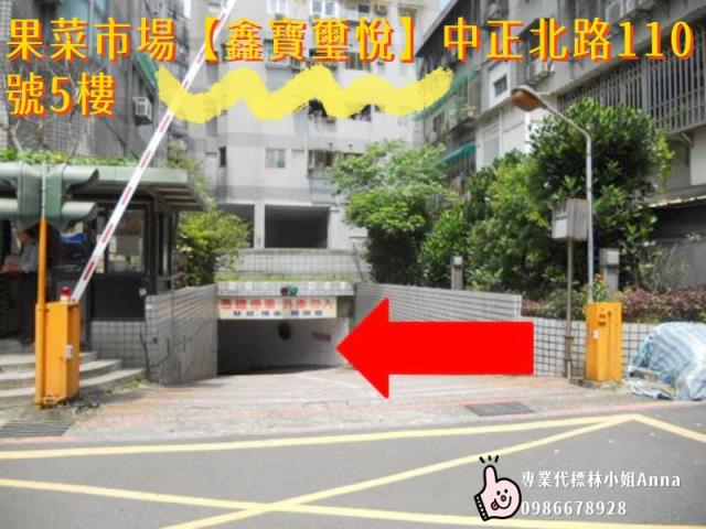 台北松山大樓法拍-3