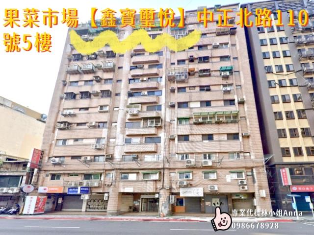 台北松山大樓法拍-1