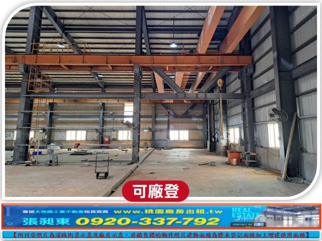 桃園大園廠房-1
