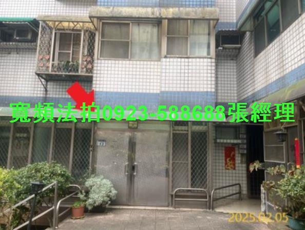 桃園大溪公寓法拍-2