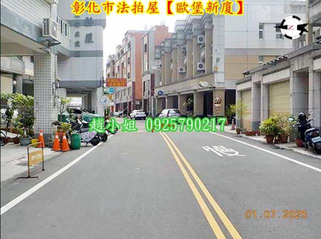 彰化彰化市拍賣華廈-3