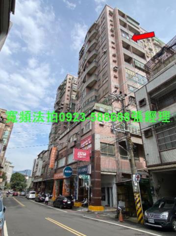 新竹竹東大樓法拍-2